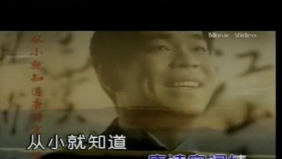 孙浩 - 大中华