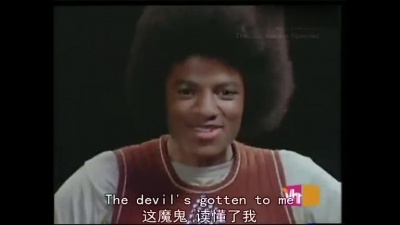Michael Jackson - Blame It On The Boogie 中英字幕版