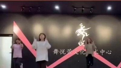 江南奇葩style - 简单易学的拜年舞《Happy new year》 #少儿舞蹈