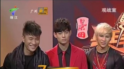 麦震烁、黄威廉、麦王争霸 - 芳华绝代