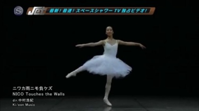Nico Touches the Walls - ニワカ雨ニモ负ケズ