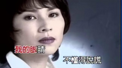 林慧萍 - 梦醒心碎空叹息