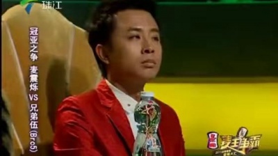 麦震烁、麦王争霸 - 我和春天有个约会