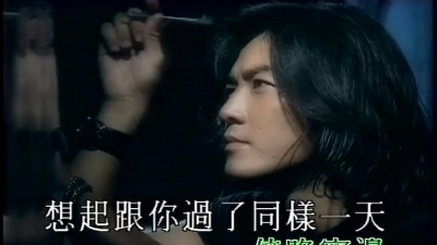 郑伊健 - 无处不在