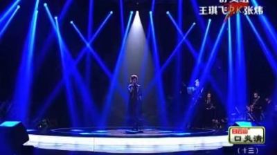 王琪飞、麦王争霸 - 梦伴