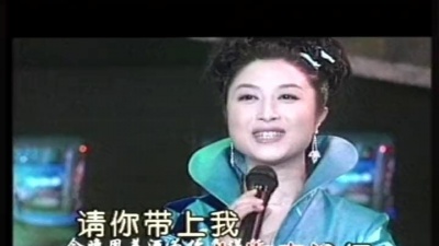 刘媛媛 - 祝你好运