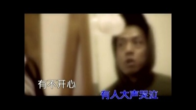 痛仰乐队 - 不要停止我的音乐