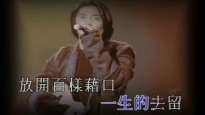 郑伊健 - 不要哭了