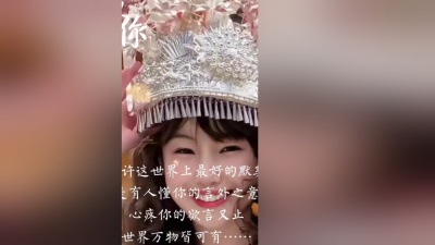 会计大田 - 终于用上这个背景音乐#山对山来崖对崖