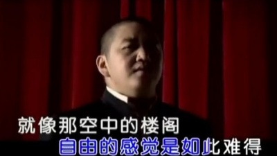 郝云 - 太平盛世之小西天