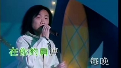 郑中基 - 最爱的你