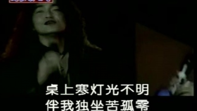 迪克牛仔、孙悦 - 明月千里寄相思
