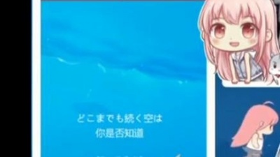 小缘 - 我的一个道姑朋友 (日语翻唱版)