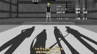 DOMINO - U Can Do It! <火影忍者疾风传>ED15 中日字幕版