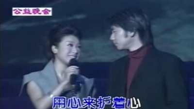 孙悦、林依轮 - 牵你的手牵我的心