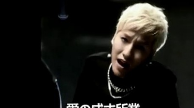 w-inds. - ADDICTED TO LOVE (KTV版)