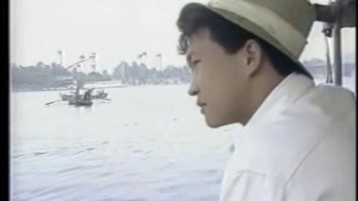 郑怡 - 海上花