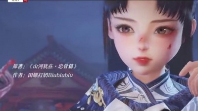 四散物 - 剑网3四专正式上线！新曲《请将他记得》MV今日首映，记少年忠骨报无恙山河！