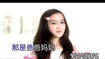 香奈儿 - 童一首歌
