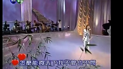 安心之夜 - 平水相逢