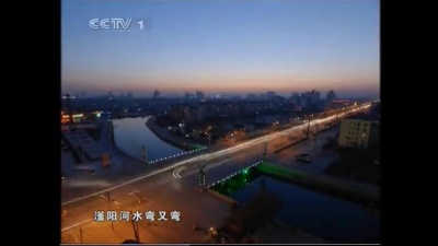 于文华 - 滏阳河水绕邯郸