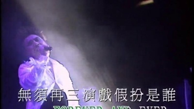 黄凯芹 - 今夜可否留低
