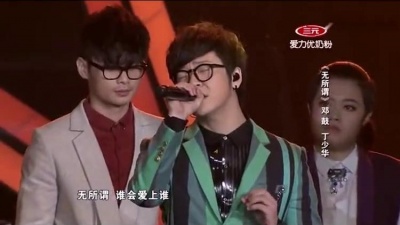杨坤、我爱好声音、邓鼓、丁少华 - 无所谓