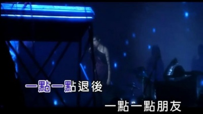 李宇春 - 一点一点