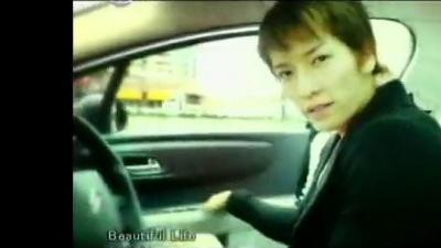 w-inds. - Beautiful Life