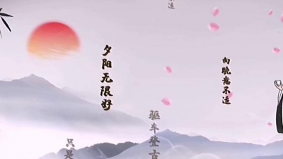 江之声 - 秋浦歌