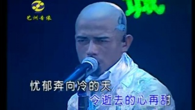郭富城 - 无心睡眠