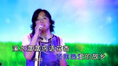 包青山 - 我的科尔沁 (KTV版)