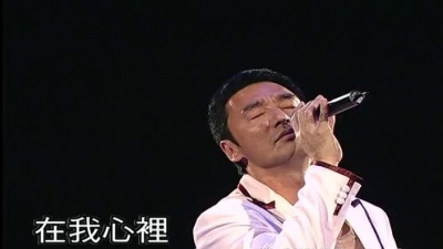 钟镇涛 - 今天我非常寂寞