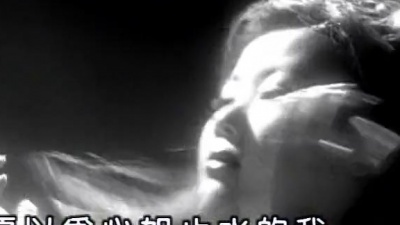 蓝心湄 - 夜长梦多