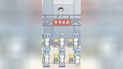 骞村皯 - 【小狮子赛几】胖达：要吃一包辣条真的太难了！