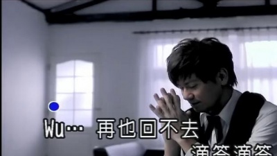李圣杰 - 古老的大钟