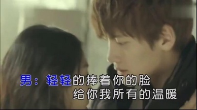 海阔、艾可儿 - 一生只爱这一回
