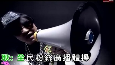 王麟、耿珞 - 粉丝派