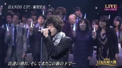 新里宏太 - HANDS UP!