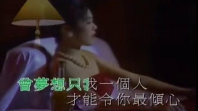 关淑怡 - 离开请关灯