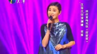 斓曦、国色天香 - 甜蜜蜜