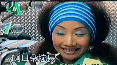 陶晶莹 - 电子情人