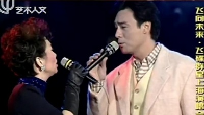 苏芮 - 请跟我来 现场版
