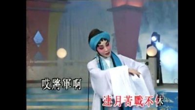 梁玉嵘 - 【粤剧】梁玉嵘新世纪粤剧艺术巨献（二）1/2：潞安洲