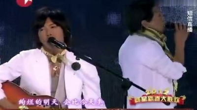 SMAP - 夜空ノムコウ (群星新春大联欢 Live)