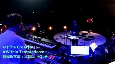 Within Temptation - The Cross Black Symphony 中英字幕版