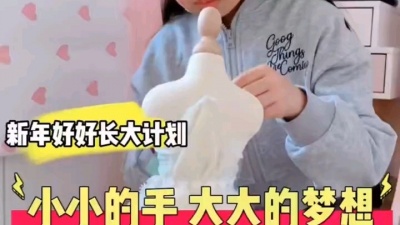 我是机灵姐 - 机灵姐