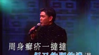 陈浩德 - 行快D啦
