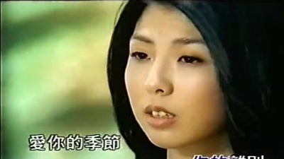 许茹芸 - 一直是晴天