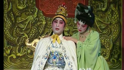 梁耀安、倪惠英 - 骄后武则天